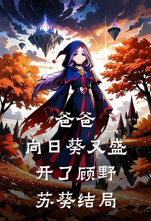 被婆婆21通电话逼疯，我开口要燕窝她秒沉默