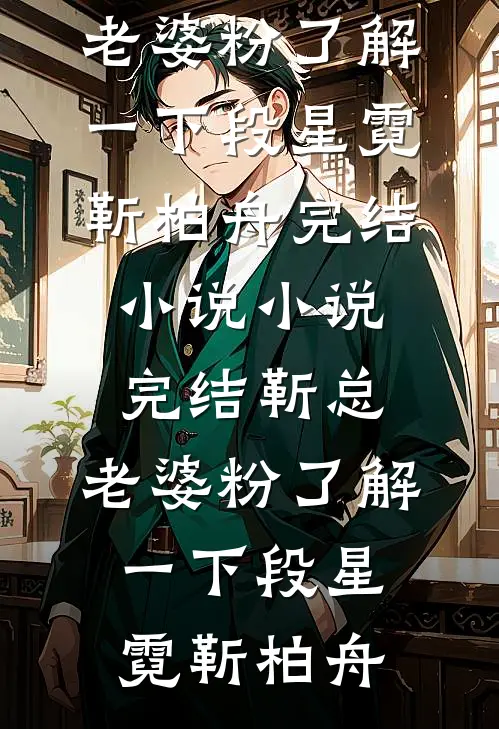 职场上的无间道
