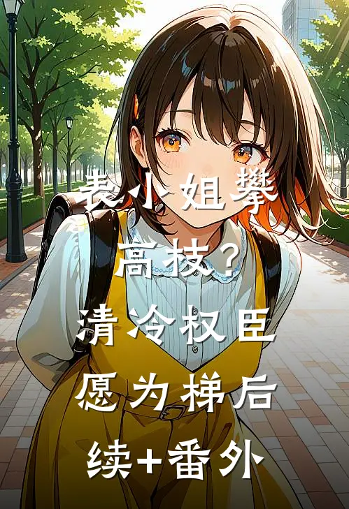 被举报压榨员工，我选择全网曝光异常火爆