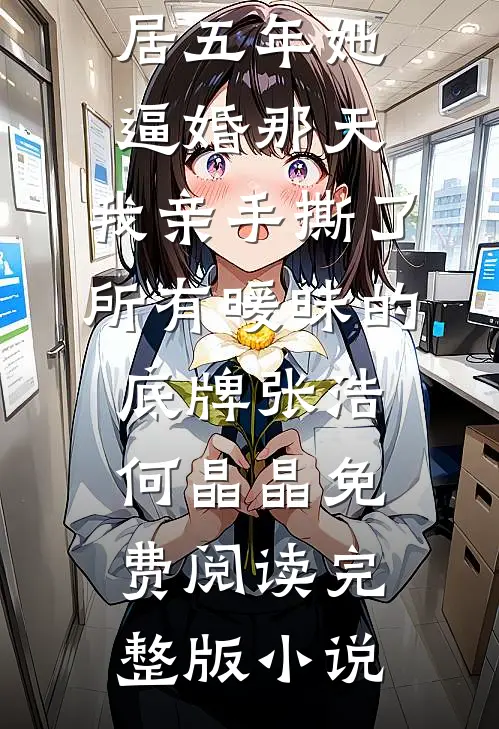 叶天神