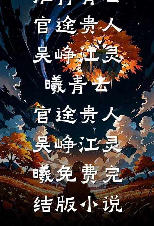 老公拿到孩子亲子鉴定那天，我让他净身出户