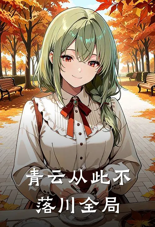 让你当安检员，一扫一个特等功？无删版