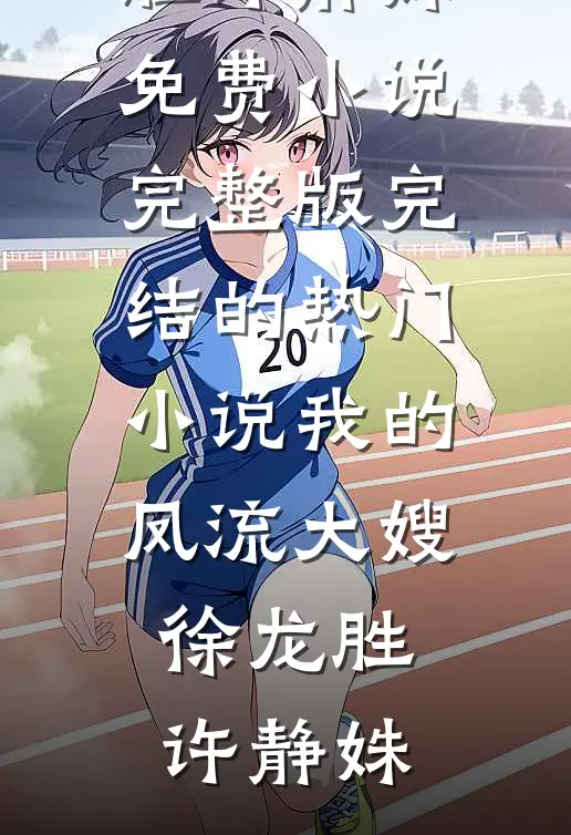 回村手撕排污黑伞