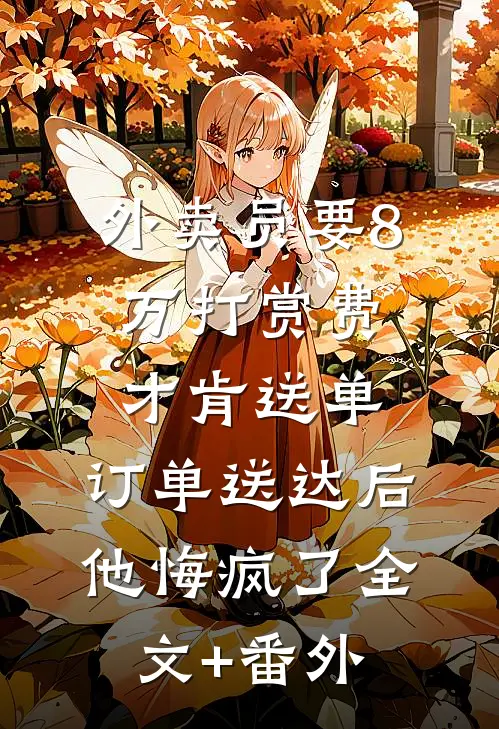 掌心宠溺：宁宁，爱我吧全球完整文集