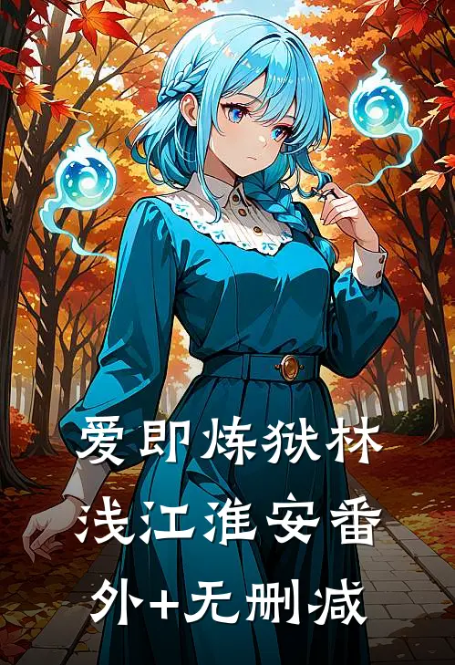 老公出差四月我累成狗，儿子一句话我重获新生