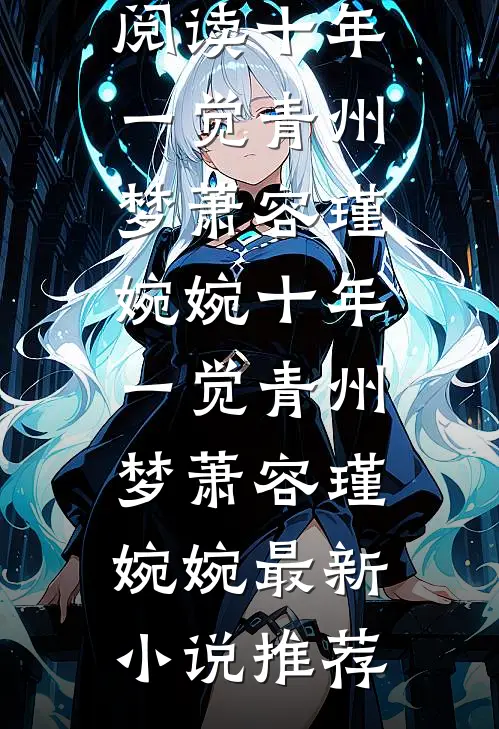 舍友在宿舍做饭烧死人后精品文