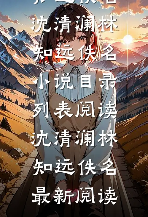 台风过后爱成空大结局