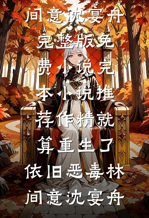 爱已成悔