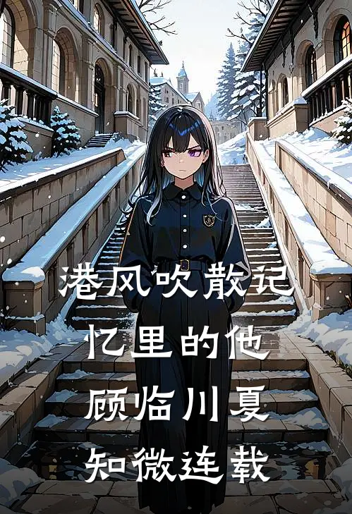 八零：人在藏区撩康巴汉子知乎