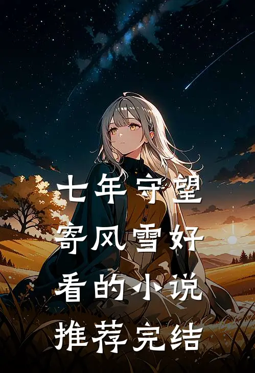 狂飙：我卧底高启强，一路洗白