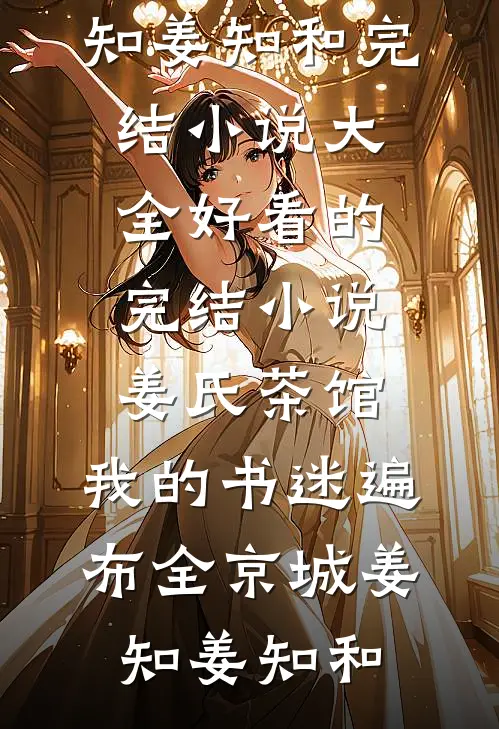 赠礼返还，我，仙界第一豪横在线