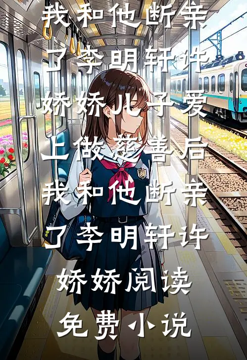 血染兵符与背叛之门