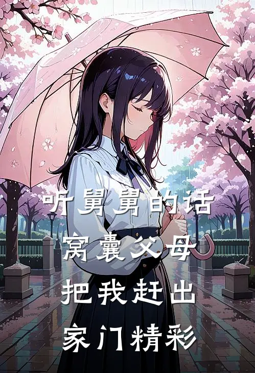 七零穿书穿两本？我选反派当男主小说全文免费阅读