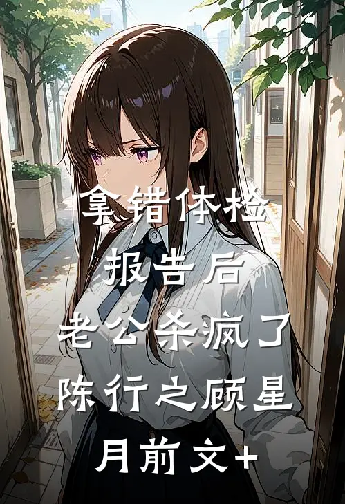 昭昭明月玉成欢篇章