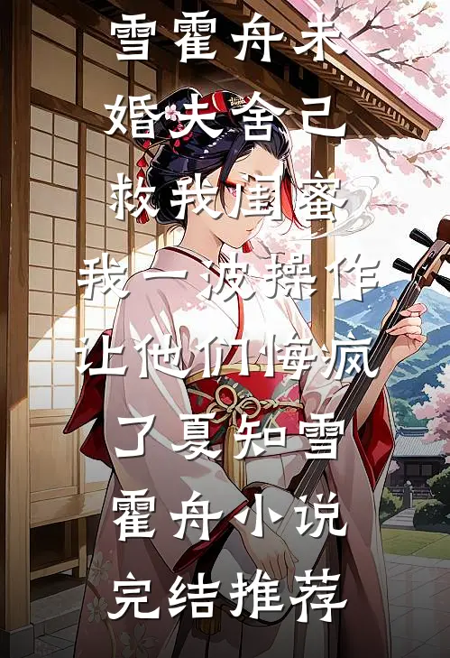 鲸鱼越过第七大陆