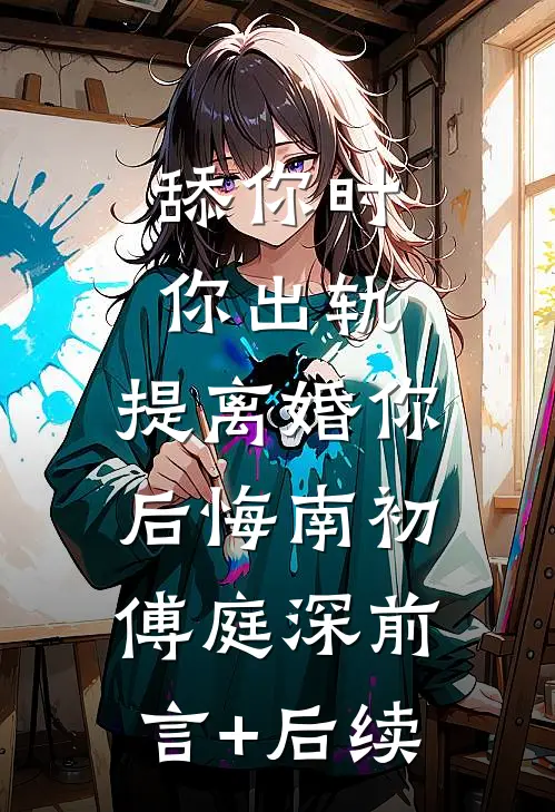 台风过后爱成空