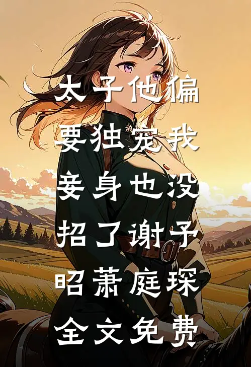 绝有二心