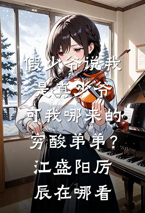 拆穿老公假病骗局后，我发现死产二十年的儿子活着