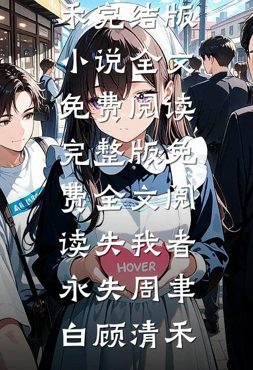 全国选拔赛满分，我被退出集训队