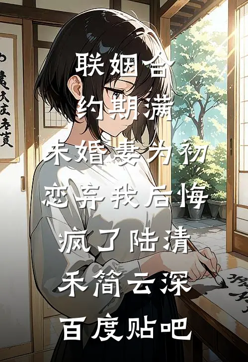 雪夜高速，丈夫想让我和女儿消失