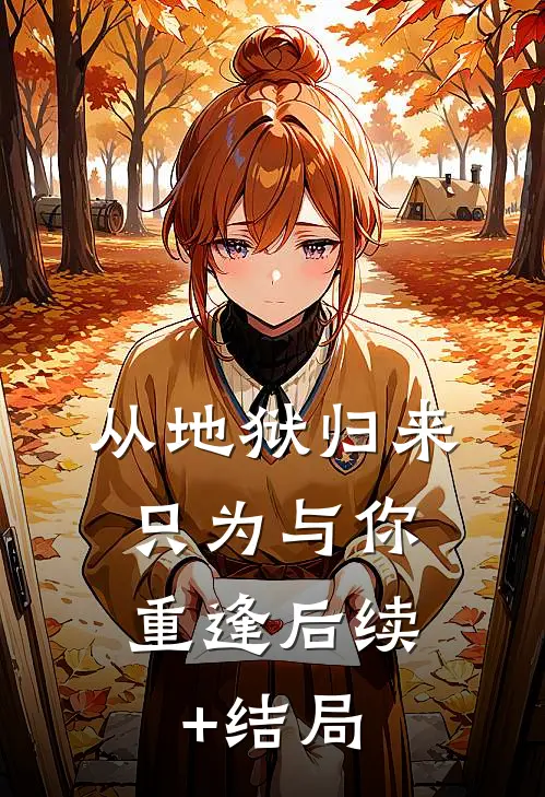 攻城侵略：作精女帝的后宫攻略