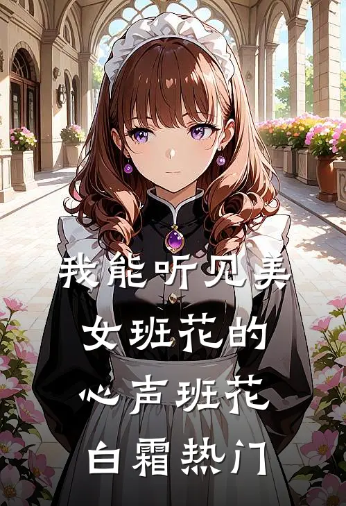 从此云山隔万重结局+番外