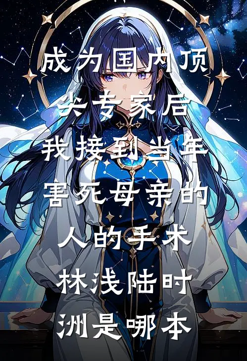 婚礼现场，亲戚造我黄谣抖音