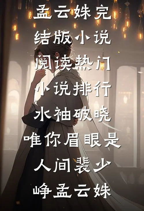 我的系统能穿梭，万界资源任我捡在线