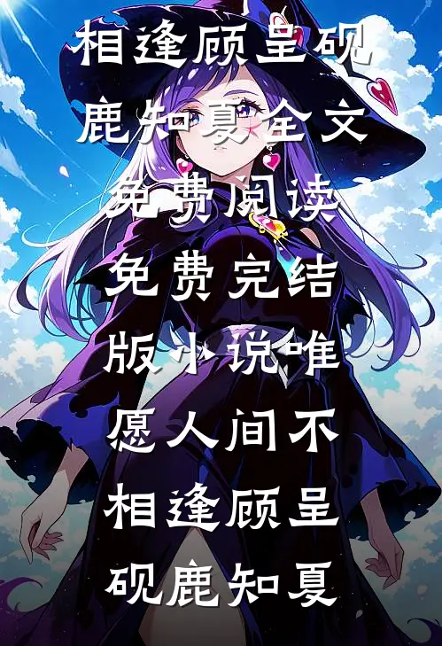 白发