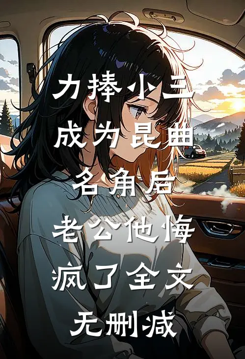 完整文本微澜