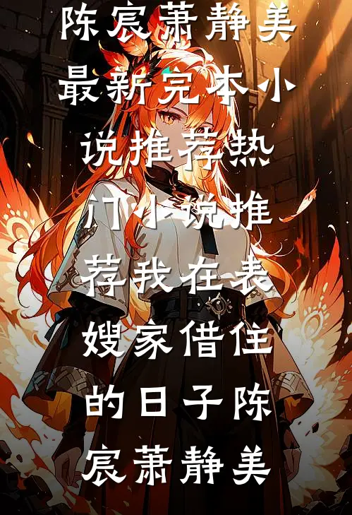 心动止于旧时光阅读