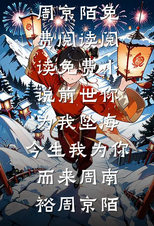 时总！小小姐和夫人一起不要你啦！热门