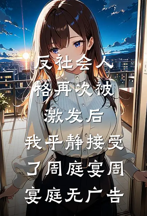 上司在救护车上沿途拍照耽误40分钟，得知真相后她悔疯了后续+完结