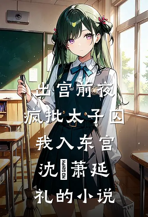 唯剩半棵春香金楠笔趣阁