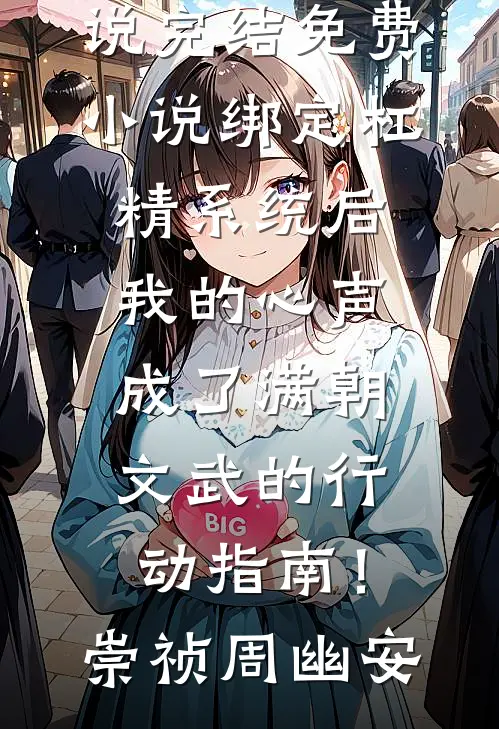 此去孤帆渡寒江爽文