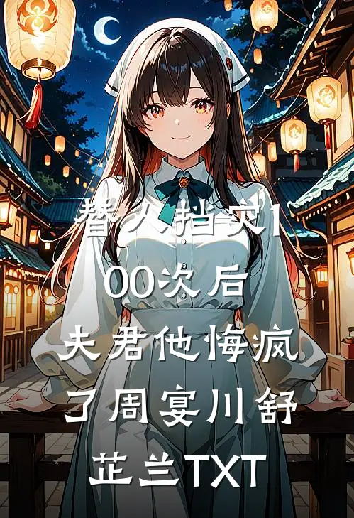 未婚妻喝了一口养弟的奶茶后，我分手了