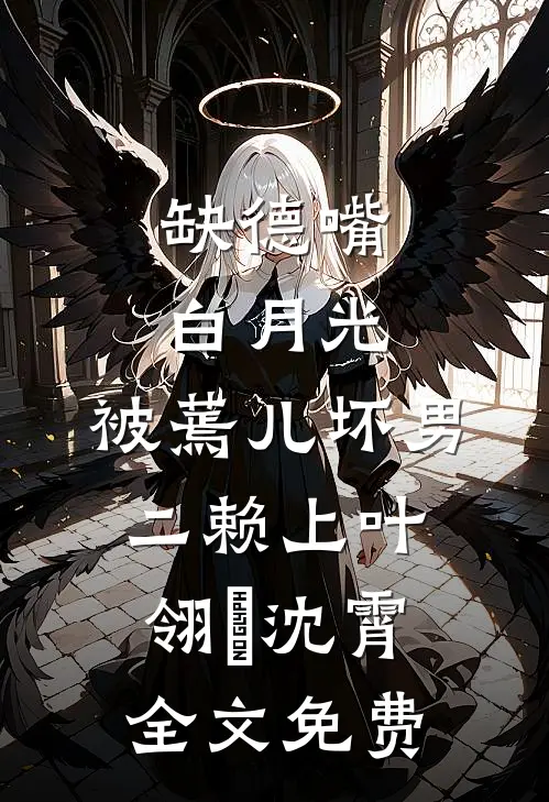 修真：废物杂役今天又在助人为乐