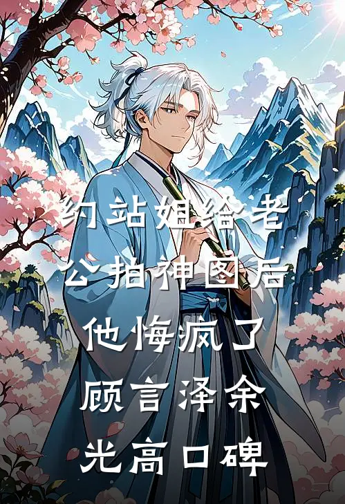 妹妹男友要我赔80万误工费后，我杀疯了前文+