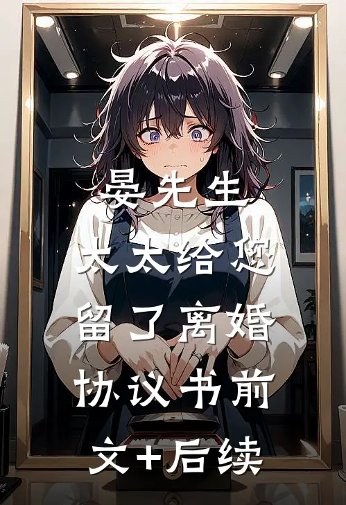 爱意蔓延精选