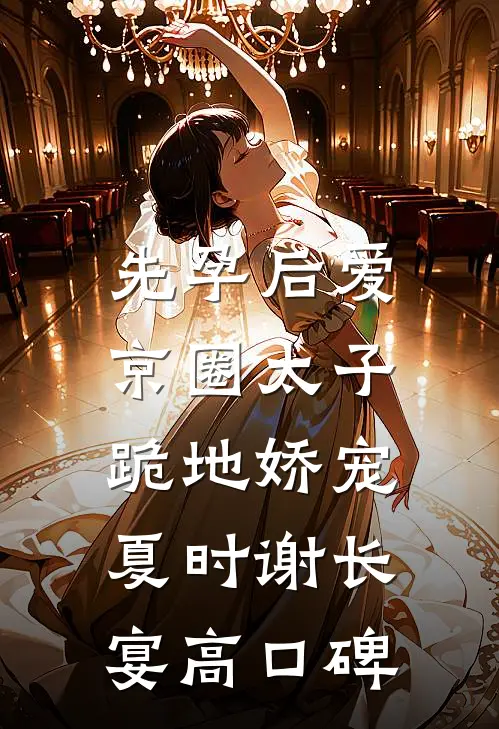 龙蛋蛋的泼辣大力娘带崽随军了完整版