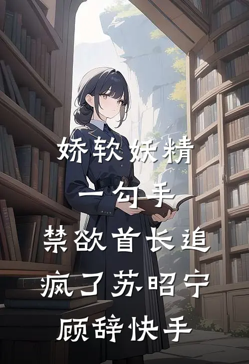 戏可逢场灯可尽小说全文免费阅读