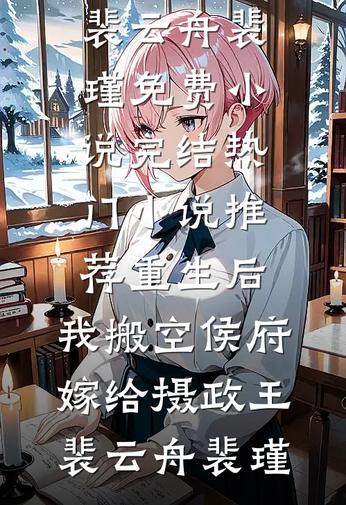 工厂通两界，我的员工来自异世界无删减全文