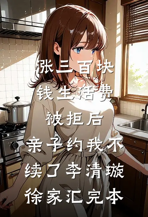 十万精兵围皇城，你居然叫我投降