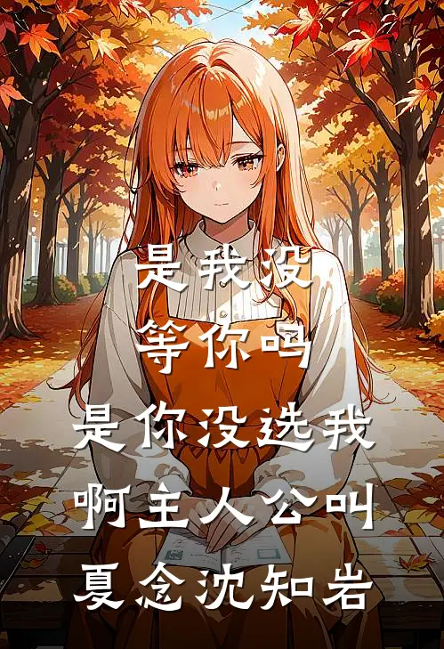 小姨子说我儿子偷黄金，棍棒毒打后，她悔疯了