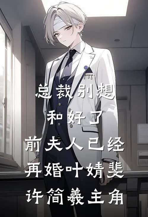 我不交班费后，家长群爆了全集