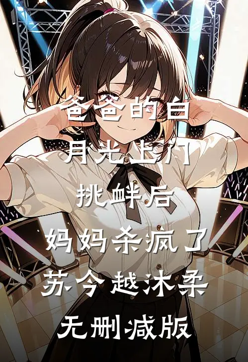 我都穿越了，隋朝定能千秋万代by