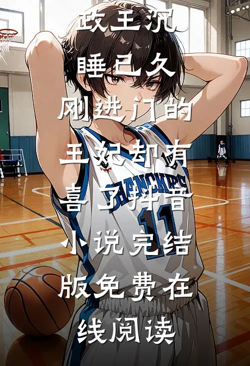 等流云模糊轮廓火爆小说