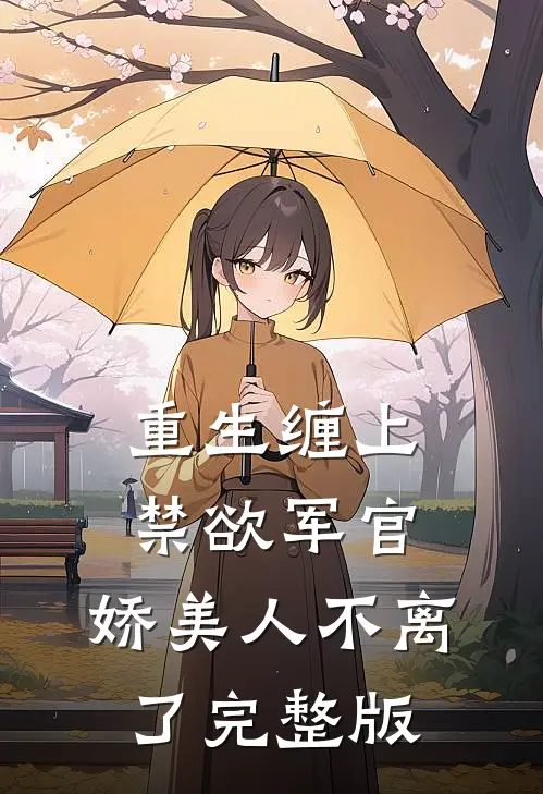 凭风独揽一弯月精修版