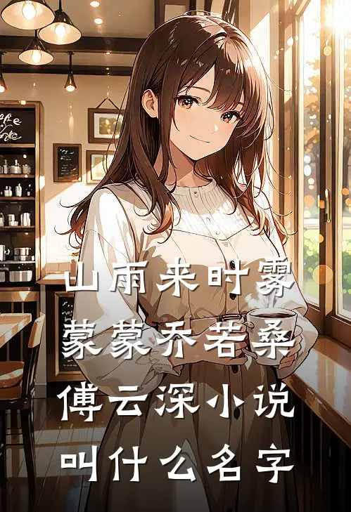 药神老婆选择救白月光新上热文