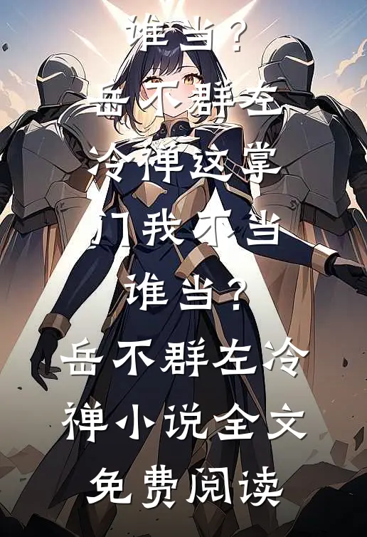 良辰美景相思处推荐